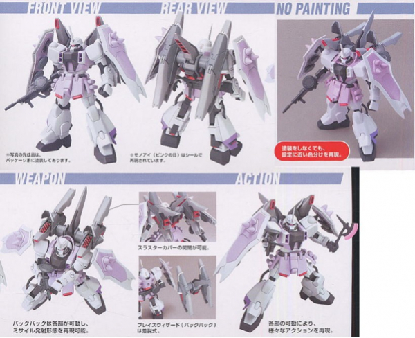 BANDAI 1/144 HG SEED 028 瞬發型薩克幽靈 雷專用機 機動戰士 鋼彈SEED DESTINY 組裝模型 BANDAI 1/144 HG SEED 028 瞬發型薩克幽靈 雷專用機 機動戰士 鋼彈SEED DESTINY 組裝模型