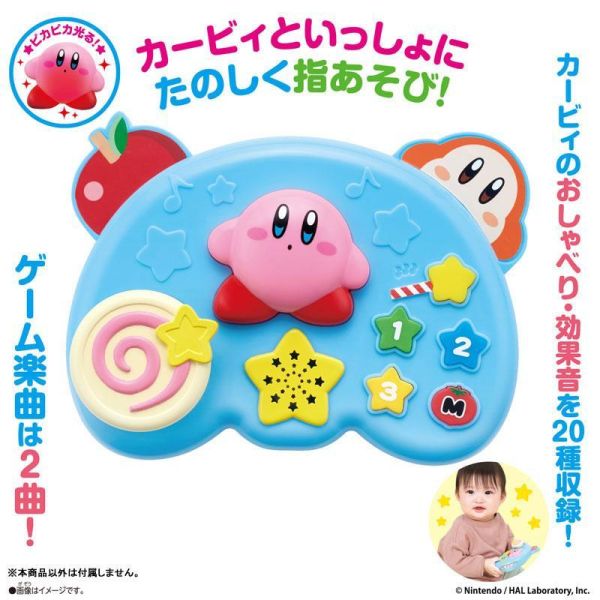 (預購) BANDAI 星之卡比 互動盤 20260930 BANDAI 星之卡比 互動盤
