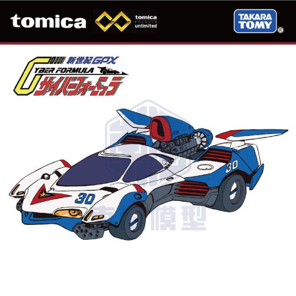 TOMICA 無極限 PRM 閃電霹靂車 阿斯拉 菅生車隊 CYBERFORMULA ASURADA G.S.X 948445 TOMICA 無極限 PRM 閃電霹靂車 阿斯拉 菅生車隊 CYBERFORMULA ASURADA G.S.X 948445