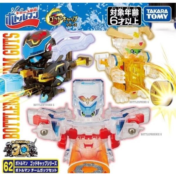 TAKARATOMY 戰鬥瓶蓋人 BOT-62 膽氣戰隊 瓶蓋人 紀念組 三入 TAKARATOMY,戰鬥瓶蓋人,BOT-62,膽氣戰隊,瓶蓋人 ,紀念組,三入,