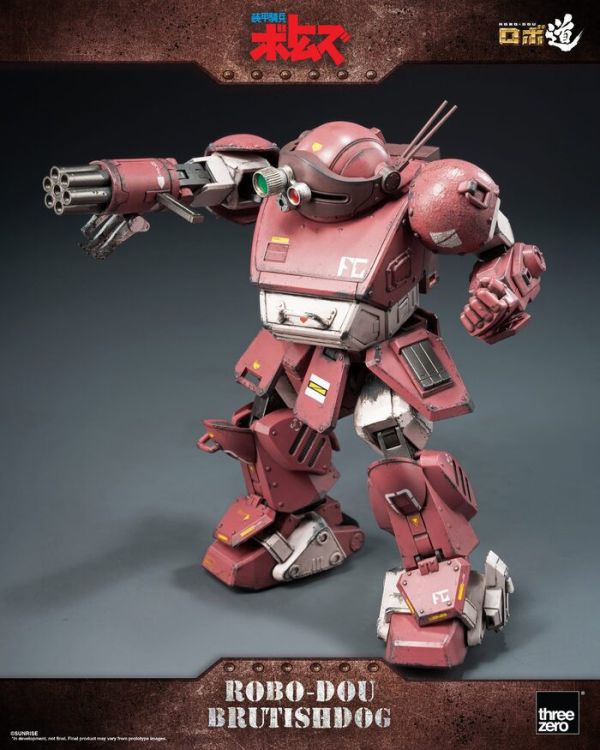 Threezero ROBO-DOU 裝甲騎兵波德姆茲 獸犬 14.6cm 3Z08906W0 可動完成品 Threezero ROBO-DOU 裝甲騎兵波德姆茲 獸犬 14.6cm 3Z08906W0 可動完成品