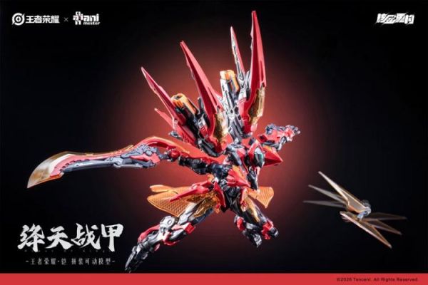 (預購) [特典版] Animester 核金重構 王者榮耀 鎧 絳天戰甲 附透明外甲板件組 組裝模型 20260531 [特典版] Animester 核金重構 王者榮耀 鎧 絳天戰甲 附透明外甲板件組 組裝模型