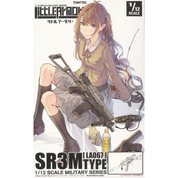 (預購) [再販] Tomytec 1/12 迷你武裝 LA067 SR3M TYPE 組裝模型 20260301 [再販] Tomytec 1/12 迷你武裝 LA067 SR3M TYPE 組裝模型
