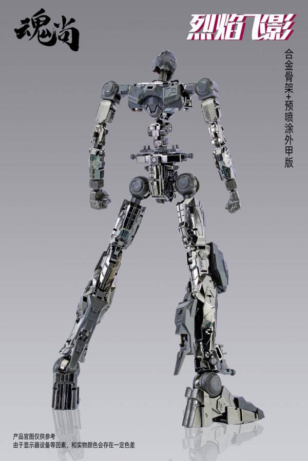 豪華版][初回特典] 魂尚烈焰飛影預噴塗組裝模型- 東海模型｜官方