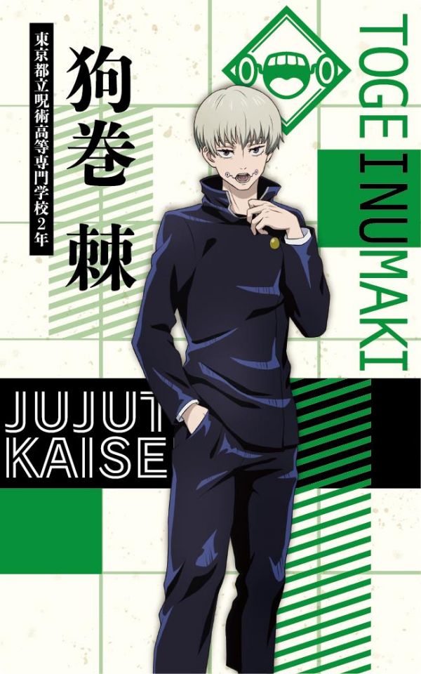 [2022線上漫博限定] 羚邦 咒術迴戰 角色收藏卡盲抽盒＆蒐集卡冊 分別販售 [2022線上漫博限定],羚邦,咒術迴戰,角色收藏卡盲抽盒,＆,蒐集卡冊,分別販售,