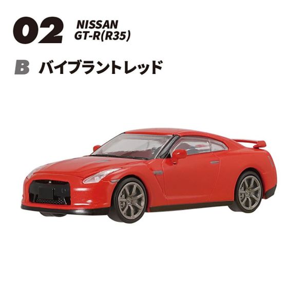 F-toys 盒玩 1/24 GT-R 收集 全10種 一中盒10入販售 F-toys 盒玩 1/24 GT-R 收集 全10種 一中盒10入販售