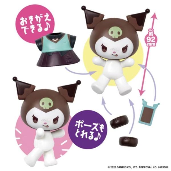 (預購) BANDAI 盲盒 萌裝派對 酷洛米 第一彈 全9+1種 一中盒9入販售 20260309 BANDAI 盲盒 萌裝派對 酷洛米 第一彈 全9+1種 一中盒9入販售