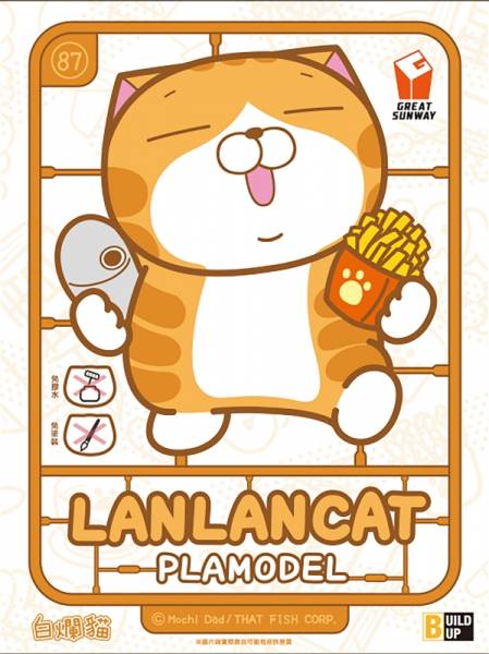 白爛貓 LANLANCAT 組裝模型 GSW,白爛貓,LANLANCAT,組裝模型,