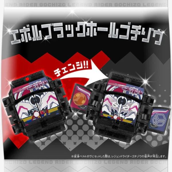 (預購) [PB商店] BANDAI 假面騎士GAVV 菓子獸投票套組02 20251103 [PB商店] BANDAI 假面騎士GAVV 菓子獸投票套組02