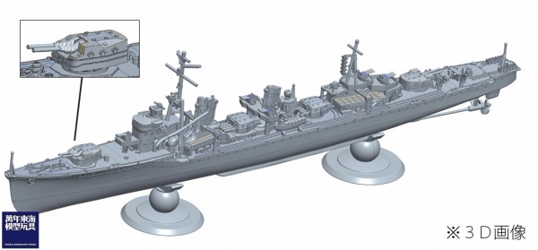 1/700 艦NX5 驅逐艦 雪風 磯風 FUJIMI 艦NEXT5 日本海軍 富士美 全艦底 組裝模型 FUJIMI,1/700,NEXT,全艦底,驅逐艦,雪風,磯風,,