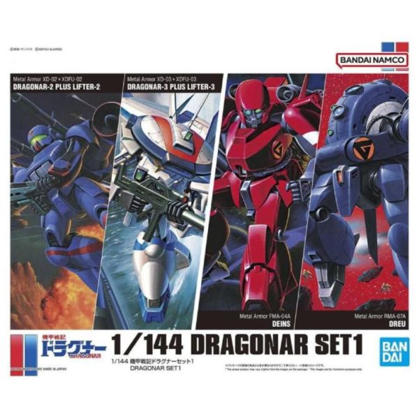 BANDAI 1/144 機甲戰記龍騎兵套組1 組裝模型 BANDAI,1/144,機甲戰記,龍騎兵,套組1,組裝模型,