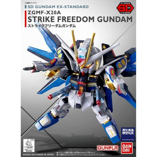 BANDAI SD鋼彈 SDEX-STANDARD 006 攻擊自由鋼彈 組裝模型 機動戰士 鋼彈SEED 機動戰士鋼彈,BB戰士,SD鋼彈,鋼彈,EX-STANDARD,阿姆羅,機器人大戰,萬代,BANDAI,EFSF,地球聯邦軍,GUNPLA,RX-78,V作戰,組裝模型