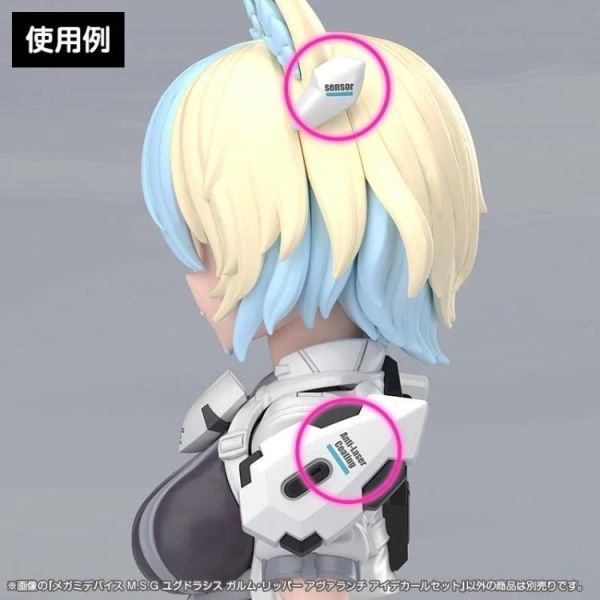 (預購) Kotobukiya 壽屋 Megami Device 女神裝置 尤格拉希斯 伽爾姆 利刃 暴風雪 EYE DECAL SET 20260805 Kotobukiya 壽屋 Megami Device 女神裝置 尤格拉希斯 伽爾姆 利刃 暴風雪 EYE DECAL SET