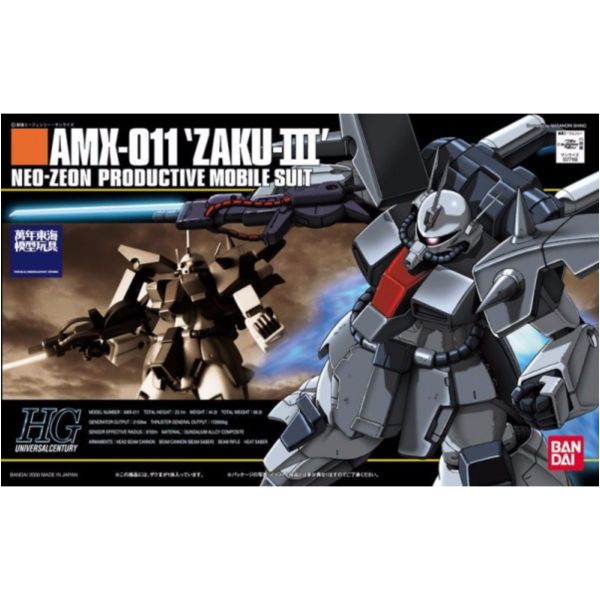 BANDAI 1/144 HGUC 014 薩克3 機動戰士 ZZ鋼彈 組裝模型 BANDAI,1/144,HGUC,014,薩克3,機動戰士,ZZ鋼彈,組裝模型,