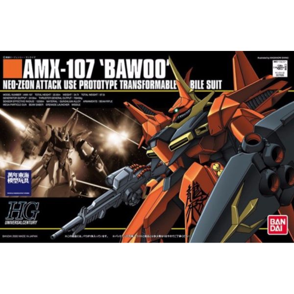BANDAI 1/144 HGUC 015 巴烏 機動戰士 ZZ鋼彈 組裝模型 BANDAI,1/144,HGUC,015,巴烏,機動戰士,ZZ鋼彈,組裝模型,