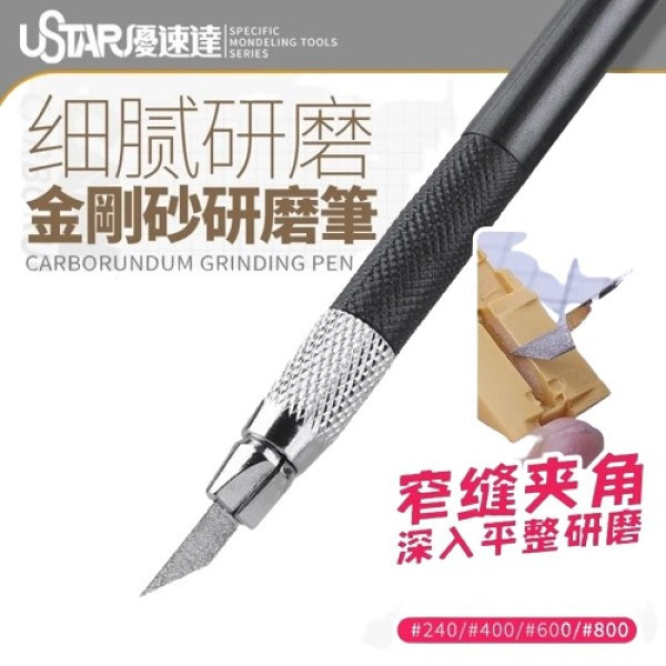 USTAR 優速達 UA91912 筆刀型 金鋼砂研磨筆 240號 USTAR 優速達 UA91912 筆刀型 金鋼砂研磨筆 240號