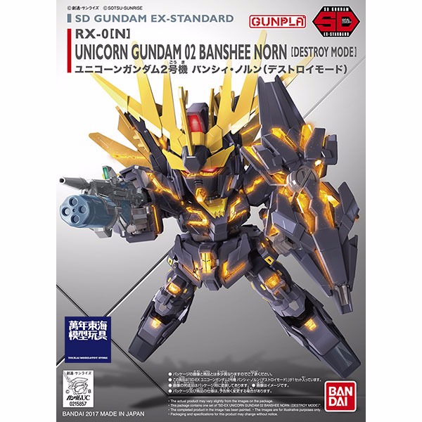 BANDAI SD鋼彈 SDEX-STANDARD 015 報喪女妖.諾恩 毀滅模式 機動戰士 鋼彈UC 組裝模型 BANDAI,SD鋼彈,SDEX-STANDARD,015,報喪女妖,諾恩,毀滅模式,組裝模型,