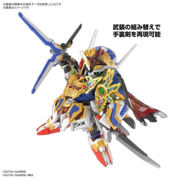 BANDAI SD鋼彈世界 群英集 035 隱密鋼彈風靈 組裝模型 BANDAI SD鋼彈世界 群英集 035 隱密鋼彈風靈 組裝模型