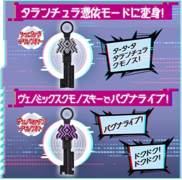 BANDAI 王樣戰隊 帝王戰隊 國王戰隊 DX蜘蛛殺手 完美套組 BANDAI,王樣戰隊,帝王戰隊,國王戰隊,DX蜘蛛殺手,完美套組
