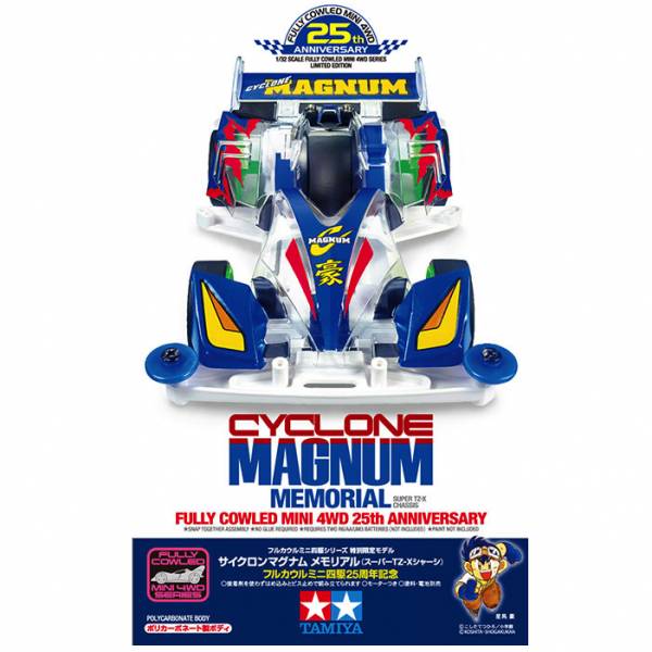 TAMIYA 田宮 1/32 #95126 迷你四驅車 軌道車 25週年限定版 Cyclone Magnum Memorial 旋風衝鋒 Super-TZ-X底盤 TAMIYA,田宮, 1/32,95126, 限定版, Cyclone Magnum Memorial, 旋風衝鋒, Super-TZ-X底盤, 迷你四驅車, 軌道車