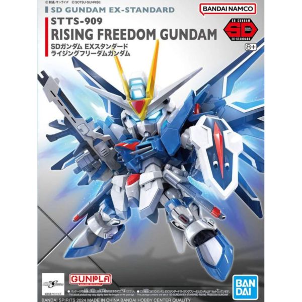 BANDAI SD鋼彈 SDEX-STANDARD 020 機動戰士鋼彈SEED FREEDOM 振揚自由鋼彈 組裝模型 BANDAI SD鋼彈 SDEX-STANDARD 020 機動戰士鋼彈SEED FREEDOM Rising自由鋼彈 組裝模型