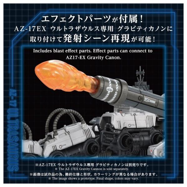 (預購) TAKARATOMY T-SPARK 洛伊德 ZOIDS 水戰巨龍 AZ-17 20260727 TAKARATOMY T-SPARK 洛伊德 ZOIDS 水戰巨龍 AZ-17