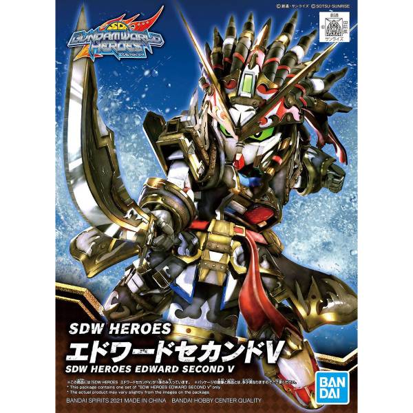BANDAI SD鋼彈世界 群英集 005 愛德華V二型 組裝模型 BANDAI,SD鋼彈,世界,群英集,005,愛德華,V二,型 ,組裝模型,