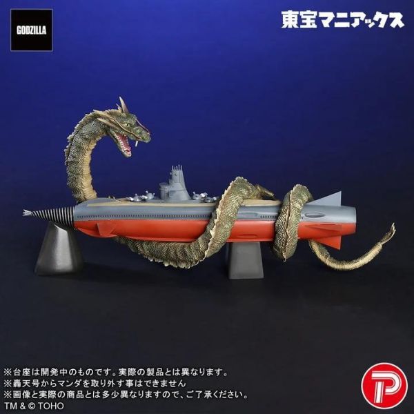 (預購) [PB商店] BANDAI 東寶MANIACS 曼達&轟天號 20260816 [PB商店] BANDAI 東寶MANIACS 曼達&轟天號