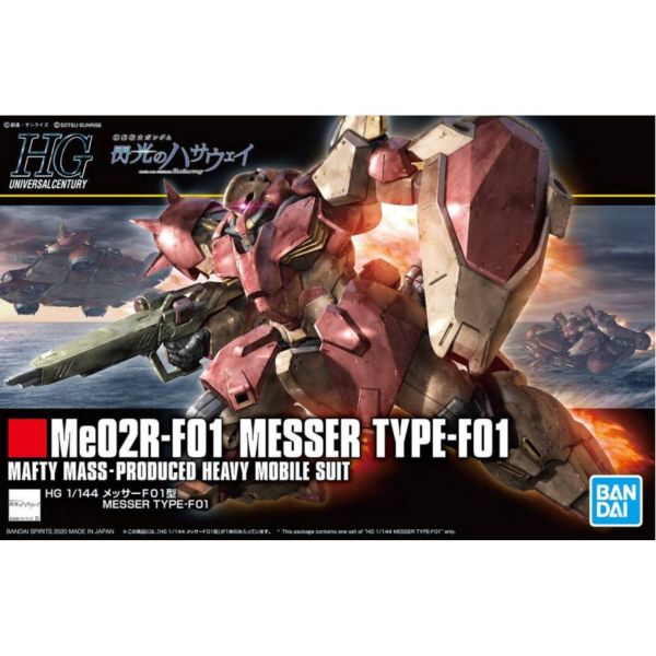 BANDAI 1/144 HGUC 233 梅薩 F-01型 機動戰士鋼彈 閃光的哈薩威 組裝模型 BANDAI,1/144,HGUC,233,梅薩,F-01型,機動戰士,鋼彈 ,閃光的哈薩威,組裝模型,