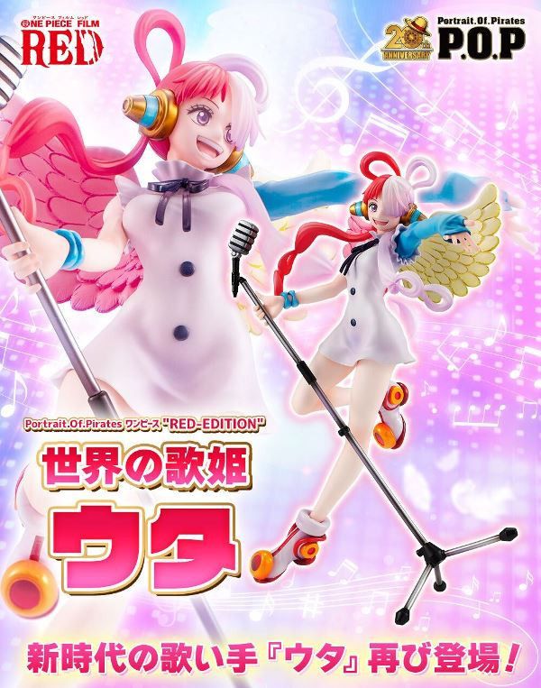 MegaHouse P.O.P POP 海賊王 航海王 RED-EDITION 世界的歌姫 美音 PVC完成品 MegaHouse P.O.P POP 海賊王 航海王 RED-EDITION 世界的歌姫 美音 PVC完成品