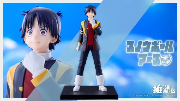 (預購) Kotobukiya 壽屋 心推工坊 凍結地球 流鏑馬鐵男 完成品 20261014 Kotobukiya 壽屋 心推工坊 凍結地球 流鏑馬鐵男 完成品