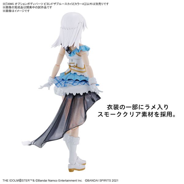 BANDAI 30MS 組裝少女輕作戰 偶像大師 閃耀色彩 身體配件套組 飛越青空2 顏色A 組裝模型 BANDAI 30MS 組裝少女輕作戰 偶像大師 閃耀色彩 身體配件套組 飛越青空2 顏色A 組裝模型