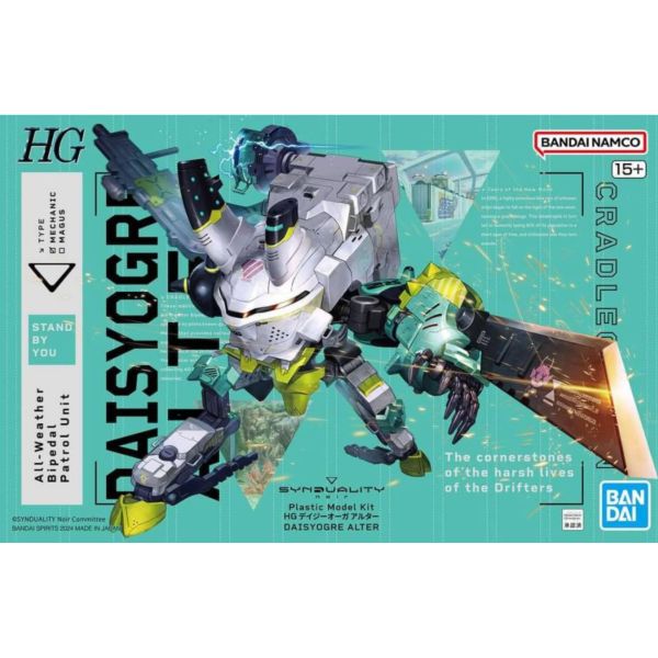 BANDAI HG SYNDUALITY 奇異賢伴 戴吉歐格 Alter 組裝模型 BANDAI HG SYNDUALITY 奇異賢伴 戴吉歐格 Alter 組裝模型