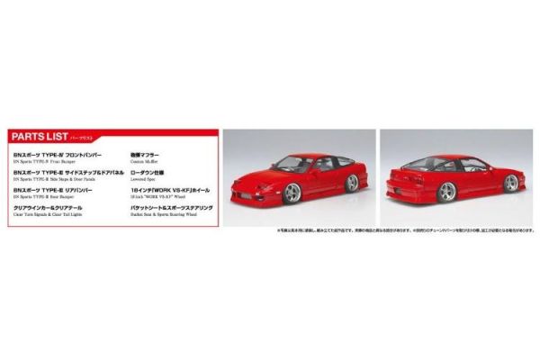 (預購) AOSHIMA 青島 1/24 改裝#99 日產 BN Sports RPS13 180SX '96 Ver.1 20260609 AOSHIMA 青島 1/24 改裝#99 日產 BN Sports RPS13 180SX '96 Ver.1