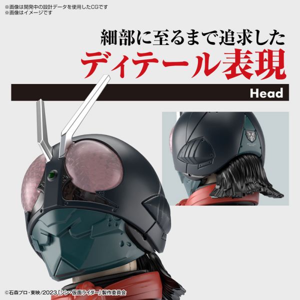 BANDAI Figure-rise Standard FRS 假面騎士 新 假面騎士 組裝模型 BANDAI Figure-rise Standard 假面騎士 新·假面騎士 組裝模型