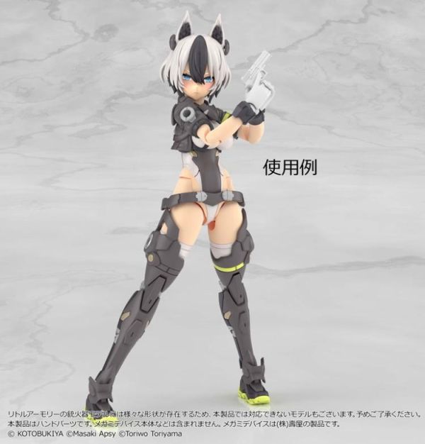 (預購) TOMYTEC 1/12 迷你武裝 LA-OP23 女神裝置 專用槍柄 2 (白) 組裝模型 20260423 TOMYTEC 1/12 迷你武裝 LA-OP23 女神裝置 專用槍柄 2 (白) 組裝模型