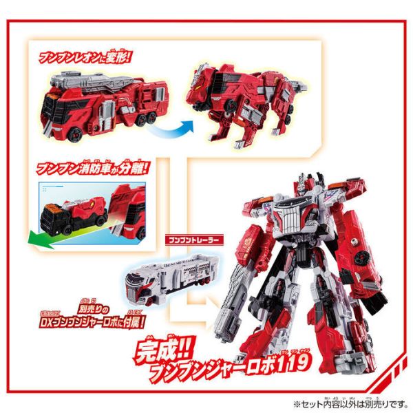 BANDAI 爆上戰隊 汽車系列 DX獅子救援消防車 BANDAI 爆上戰隊 汽車系列 DX獅子救援消防車