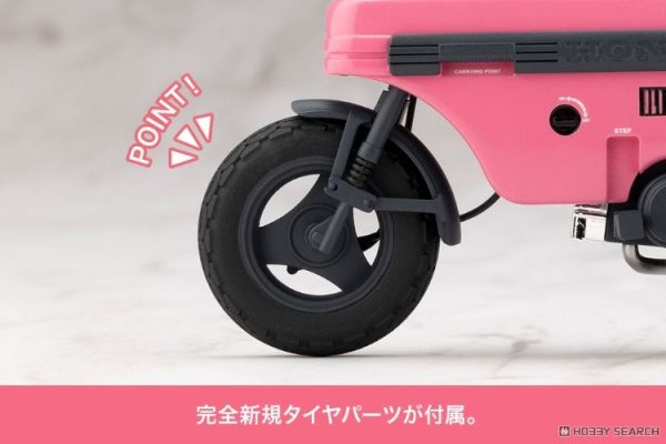 (預購) Kotobukiya 壽屋 1/10 創彩少女庭園 小石川艾瑪 夜曲 with 本田 AB12 MOTOCOMPO 組裝模型 (JK077) 20251029 Kotobukiya 壽屋 1/10 創彩少女庭園 小石川艾瑪 夜曲 with 本田 AB12 MOTOCOMPO 組裝模型 (JK077)