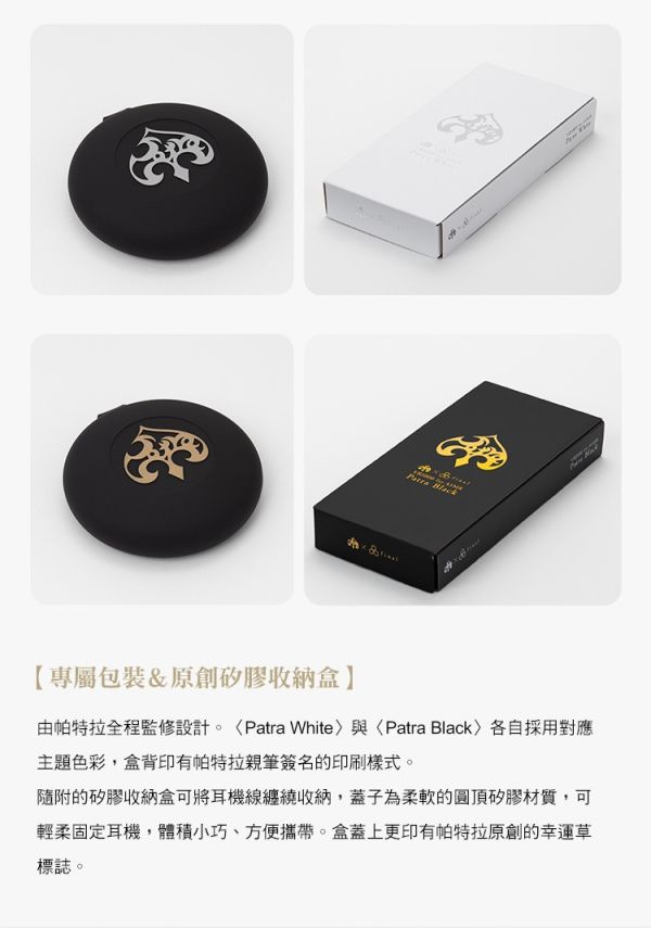 (預購) Final x 周防帕特拉 聯名有線耳機 VR1000 for ASMR 白色 黑色 分別販售 附特典 20251103 Final x 周防帕特拉 聯名有線耳機 VR1000 for ASMR 白色 黑色 分別販售 附特典