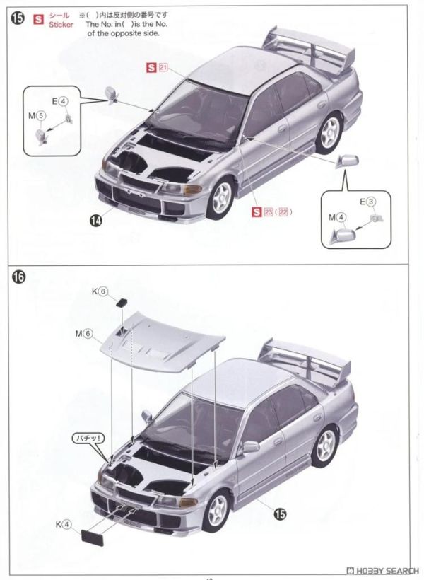 (預購) AOSHIMA 青島 樂Pla Snap Car 04-QS Lancer Evolution III GSR(CE9A) 1995 女皇銀 20260609 AOSHIMA 青島 樂Pla Snap Car 04-QS Lancer Evolution III GSR(CE9A) 1995 女皇銀