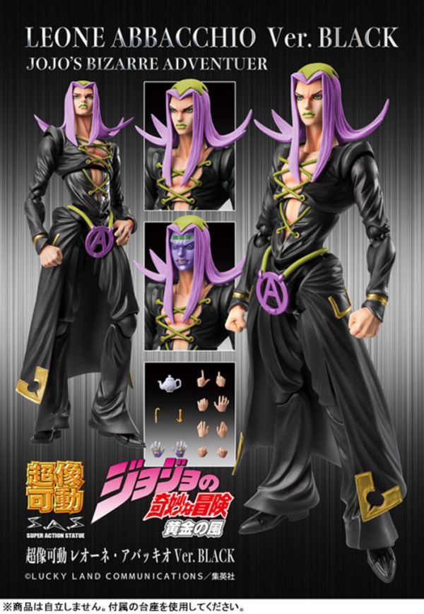 MEDICOS 超像可動 JOJO的奇妙冒險 雷奧·阿帕基ver.BLACK 可動完成品 MEDICOS 超像可動 JOJO的奇妙冒險 雷奧·阿帕基ver.BLACK 可動完成品