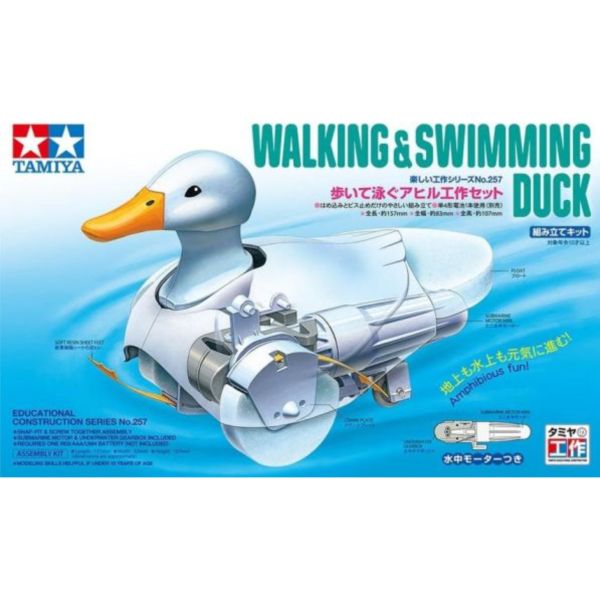 [日本設計 安心材質] TAMIYA 田宮模型 70257 工作樂 水陸兩用鴨子 組裝模型 TAMIYA 田宮模型 70257 工作樂 水陸兩用鴨子 組裝模型