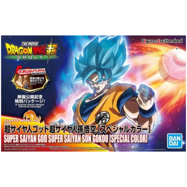 BANDAI Figure-rise Standard FRS 七龍珠 孫悟空 超級賽亞人之神 組裝模型 BANDAI,Figure-rise,Standard,FRS,七龍珠,孫悟空,超級賽亞人之神,組裝模型,