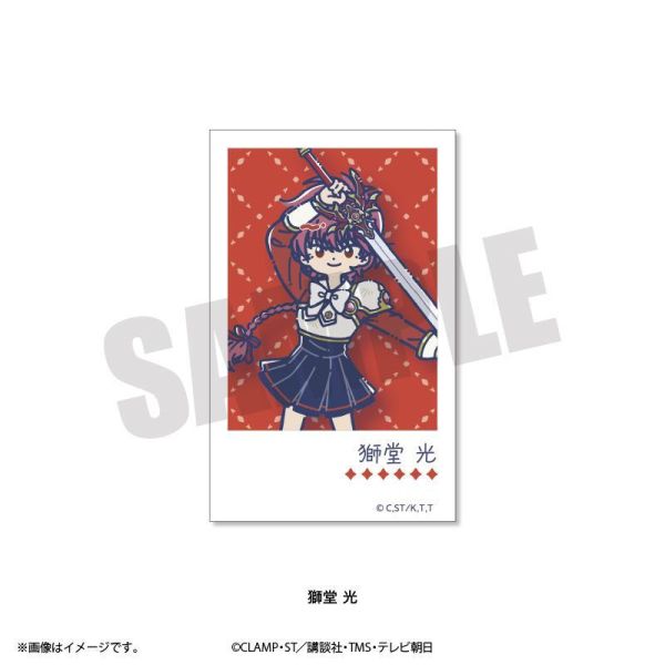 (預購) Playful Mind Company 魔法騎士雷阿斯 獅堂光/龍咲海/鳳凰寺風/翡翠公主/莫柯那/克雷夫/普蕾西雅 Retro Pop 拍立得風相卡 分別販售 20261029 Playful Mind Company 魔法騎士雷阿斯 獅堂光/龍咲海/鳳凰寺風/翡翠公主/莫柯那/克雷夫/普蕾西雅 Retro Pop 拍立得風相卡 分別販售