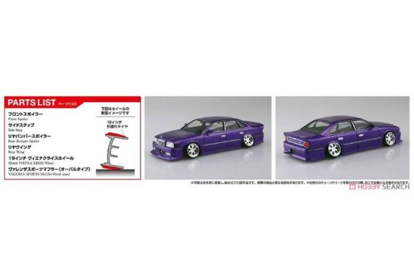 (預購) AOSHIMA 青島 1/24 改裝#84 日產 Insurance G50 president'89 20260609 AOSHIMA 青島 1/24 改裝#84 日產 Insurance G50 president'89