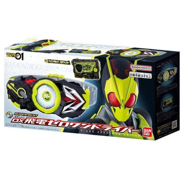 BANDAI 假面騎士SUPER BEST DX ZERO-ONE 驅動器 BANDAI 假面騎士SUPER BEST DX ZERO-ONE 驅動器