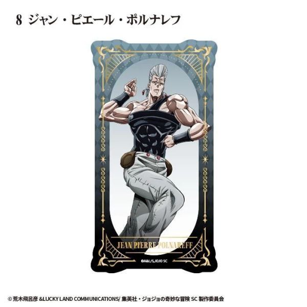 (預購) F-toys 盲盒 JoJo的奇妙冒險 星塵遠征軍 塔羅透卡 全15種 一中盒15入販售 20261029 F-toys 盲盒 JoJo的奇妙冒險 星塵遠征軍 塔羅透卡 全15種 一中盒15入販售