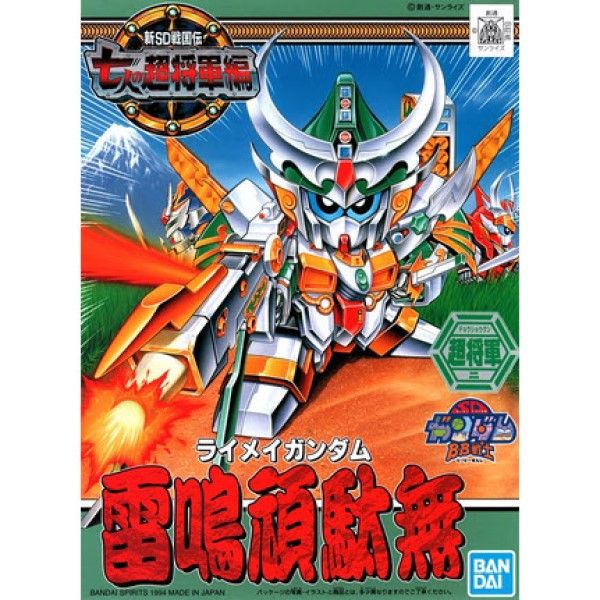 BANDAI SD鋼彈 BB戰士 125 七人超將軍篇 雷鳴頑馱無 組裝模型 BANDAI SD鋼彈 BB戰士 125 七人超將軍 雷鳴頑馱無 組裝模型