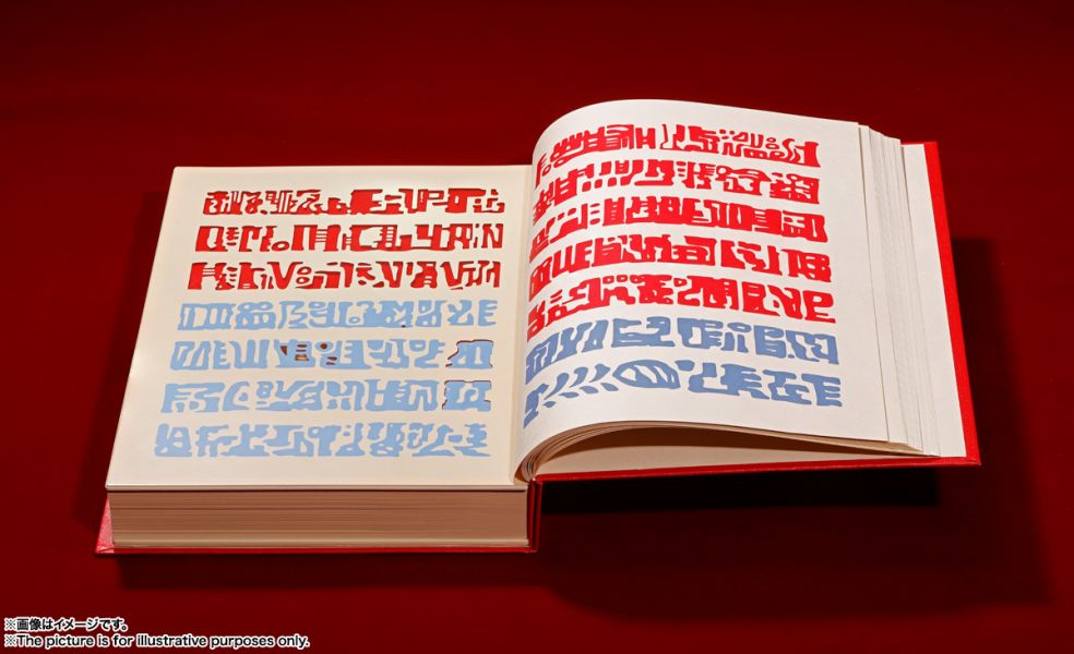 BANDAI PROPLICA 魔法少年賈修 紅色魔書 BANDAI,PROPLICA,魔法少年賈修,紅色魔書,