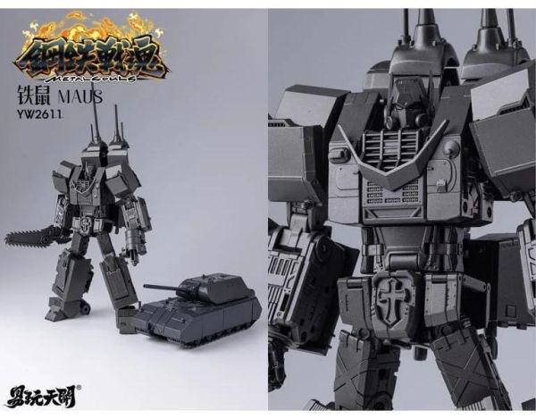 (預購) 易玩天開 YW2611 鋼鐵戰魂 鐵鼠 Maus 可動完成品 20260917 易玩天開 YW2611 鋼鐵戰魂 鐵鼠 Maus 可動完成品